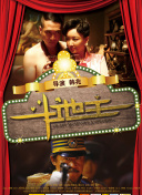 www.sese五月天